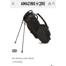 어메이징 크리STAND BAG ****