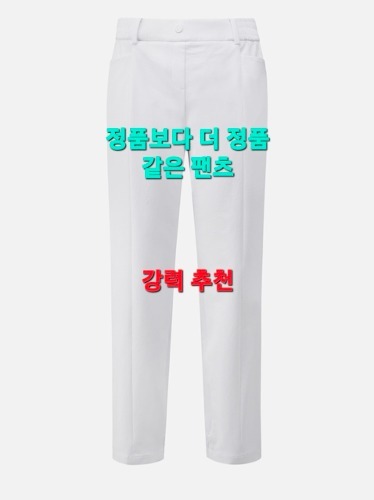 PX-G  [정로스급] 정로스급 *WOMEN SUMMER JOGGER PANTS 여성 여름 조거팬츠(편안한팬츠