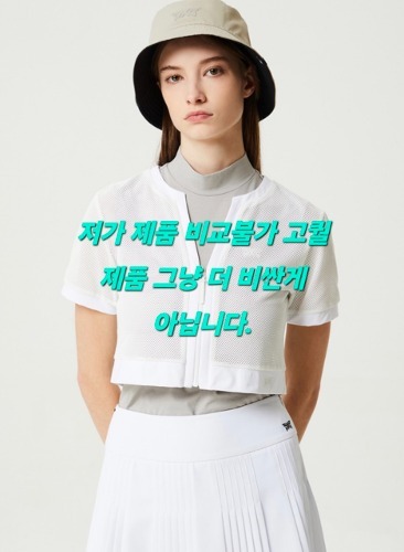 PXG[정로스급] 매장판 *WOMEN SUMMER 2-IN-1 HIGH NECK SLEEVELESS 여름 2-IN-1 하이넥 슬리브리스